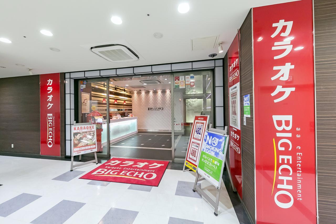 Sotetsu Fresa Inn Nagano-Zenkojiguchi Exterior photo